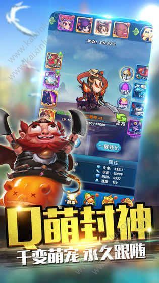 逆轉(zhuǎn)漂流者三國(guó)手游下載最新版截圖1
