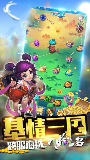逆轉(zhuǎn)漂流者三國(guó)手游下載最新版截圖3