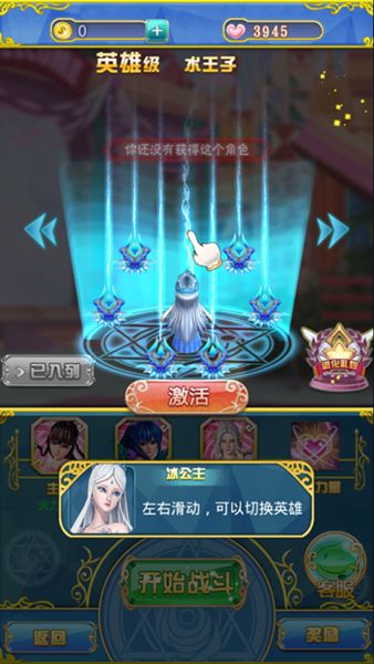 葉羅麗戰(zhàn)機(jī)風(fēng)暴手游下載最新版截圖2