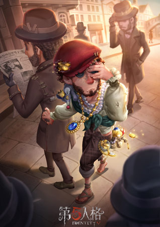 第五人格慈善家