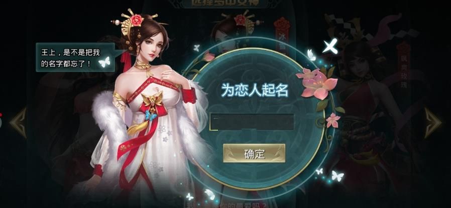 大秦之天行九歌手游安卓最新版截圖3