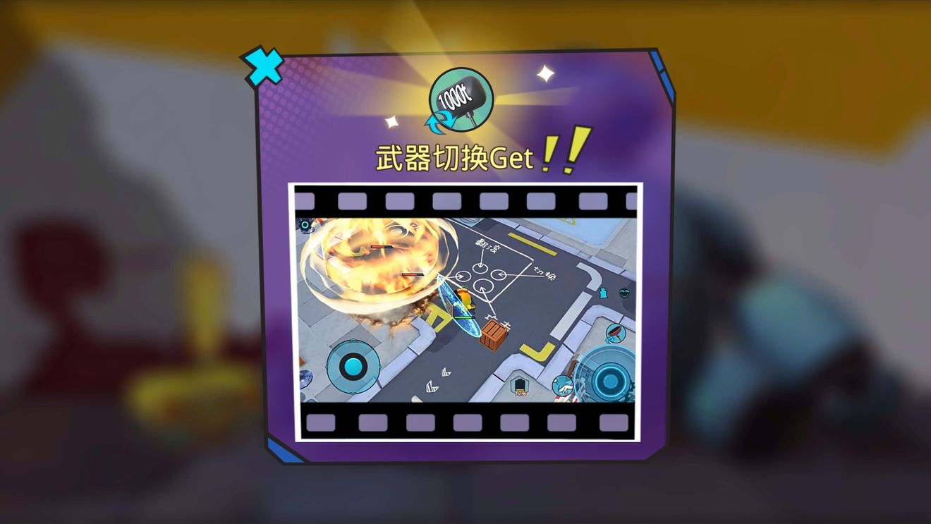 奇葩戰(zhàn)斗家攻略大全 實(shí)戰(zhàn)技巧匯總