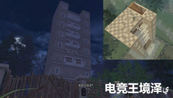 明日之后