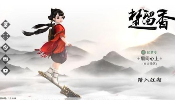 楚留香手游吱悠悠掛件怎么獲得？吱悠悠掛件獲取方法