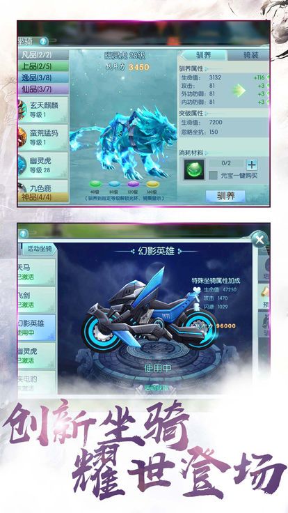 劍氣九天手游下載最新版截圖3