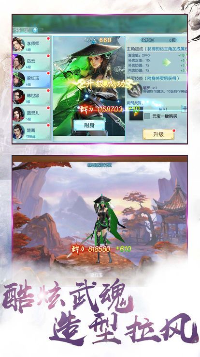 劍氣九天手游下載最新版截圖1