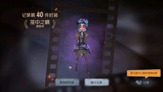 第五人格金皮怎么抽？金皮概率分析