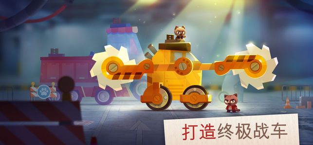 GATS戰(zhàn)車大戰(zhàn)全戰(zhàn)車完整攻略完整中文版截圖1