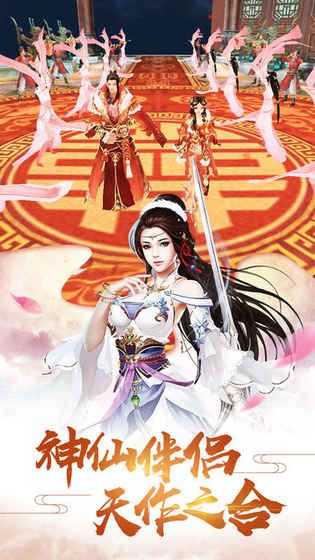 武動蒼穹BT變態(tài)版下載公益服截圖2
