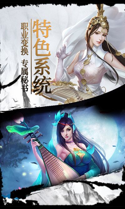 俠之劍安卓最新正版地址截圖4