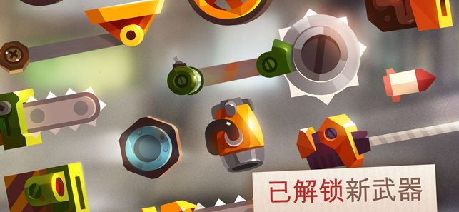 GATS戰(zhàn)車大戰(zhàn)全戰(zhàn)車完整攻略完整中文版截圖5