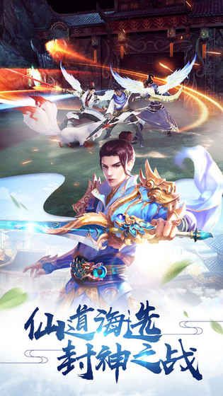 武動蒼穹BT變態(tài)版下載公益服截圖4