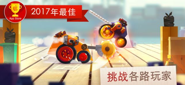 GATS戰(zhàn)車大戰(zhàn)全戰(zhàn)車完整攻略完整中文版截圖3