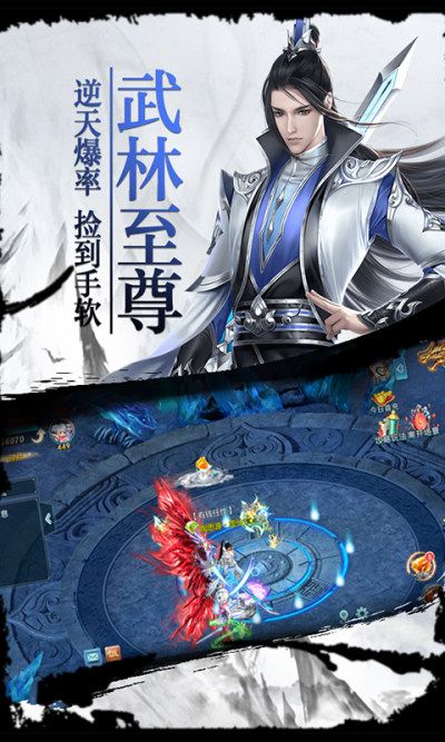 俠之劍安卓最新正版地址截圖2