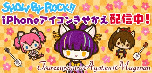 SHOW BY ROCK漢化游戲中文版截圖2