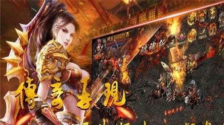 龍隱傳奇手游安卓安卓版截圖2