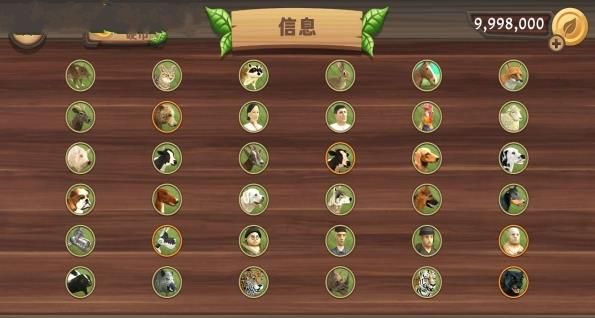 模擬狗子生存游戲安卓版截圖4