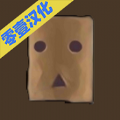 死宅的一生中文漢化版游戲