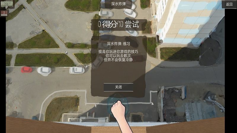 死宅的一生中文漢化版游戲截圖6