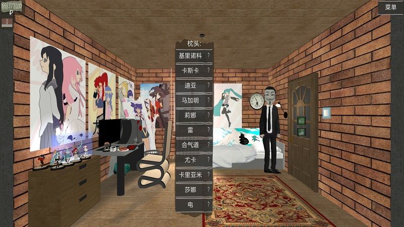 死宅的一生中文漢化版游戲截圖3