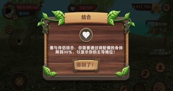 模擬狗子生存游戲安卓版截圖2
