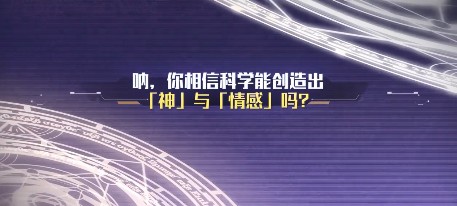 方舟指令新手攻略 少走彎路攻略