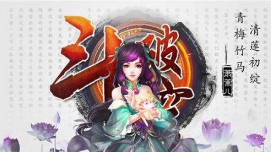 斗破蒼穹手游魔核怎么鑲嵌？魔核怎么獲得？