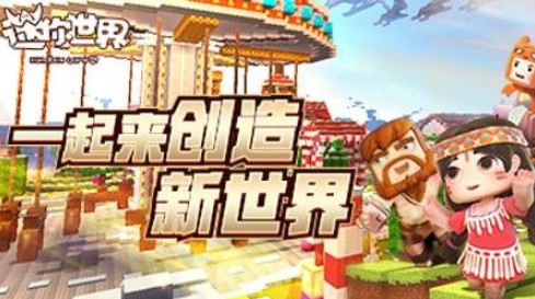 迷你世界紫熒礦石在哪？紫熒礦石合成攻略