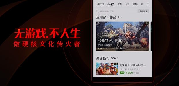 腾讯篝火营地安卓最新版下载APP截图3: