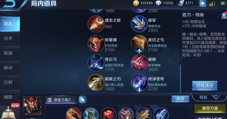王者榮耀51星打野典韋攻略 51星1600+典韋攻略