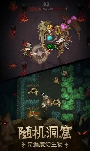 貪婪洞窟2.0.4下載最新雷霆版截圖3