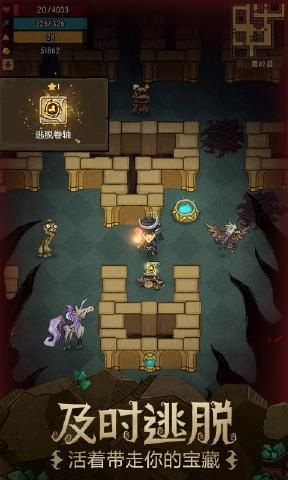 貪婪洞窟2.0.4下載最新雷霆版截圖4