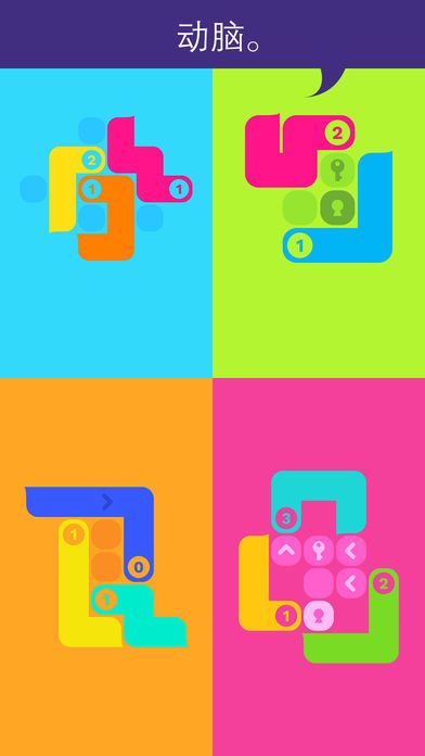 抖音糾結(jié)的蛇手游游戲下載去廣告版本截圖3