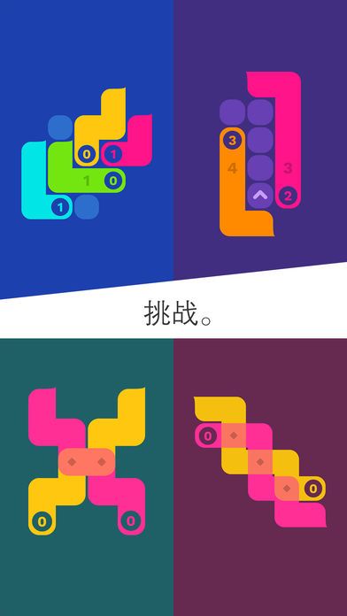 抖音糾結(jié)的蛇手游游戲下載去廣告版本截圖4