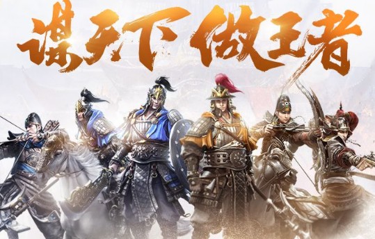 亂世王者將軍府委任攻略：將軍府委任選什么武將？