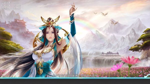 小仙來(lái)也手游下載最新版截圖2