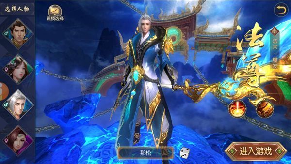 小仙來(lái)也手游下載最新版截圖1