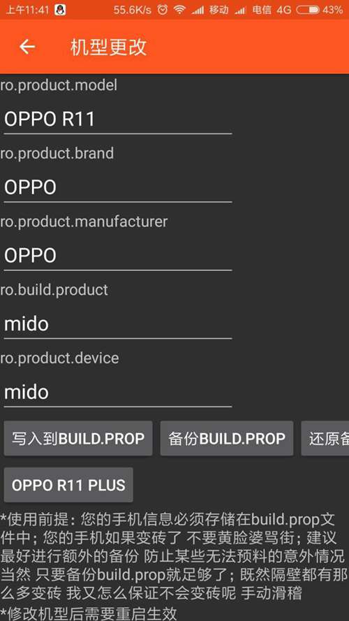王者榮耀造謠