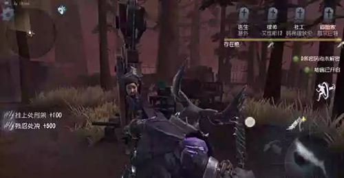 第五人格牛頭
