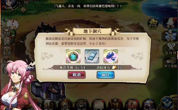 夢幻模擬戰(zhàn)手游地下洞穴攻略：地下洞穴通關(guān)打法推薦