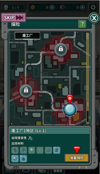 Under world免費(fèi)金幣漢化中文中文版（核戰(zhàn)爭(zhēng)以后的生存）截圖5