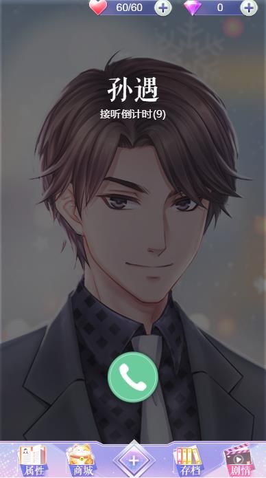甜夢(mèng)奇緣H5游戲網(wǎng)頁版截圖3