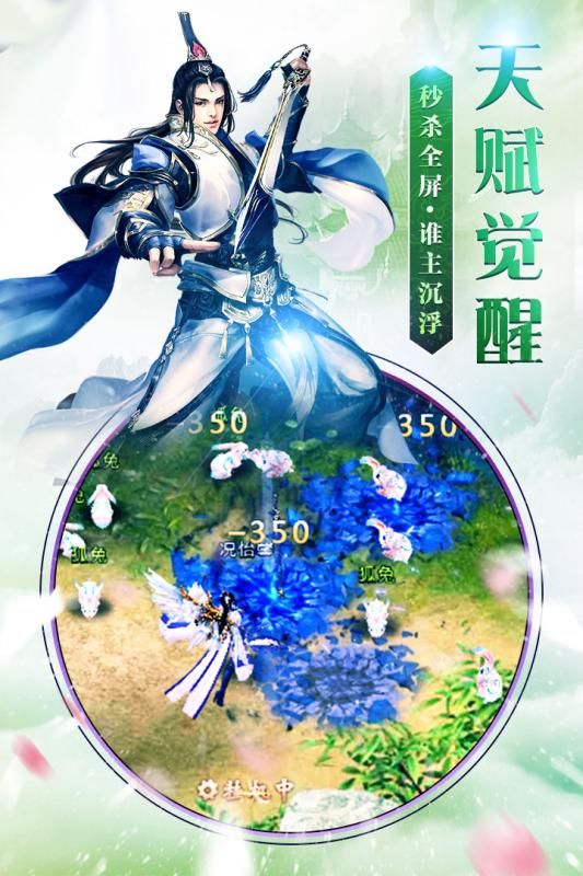 逆神手游最新版截圖5