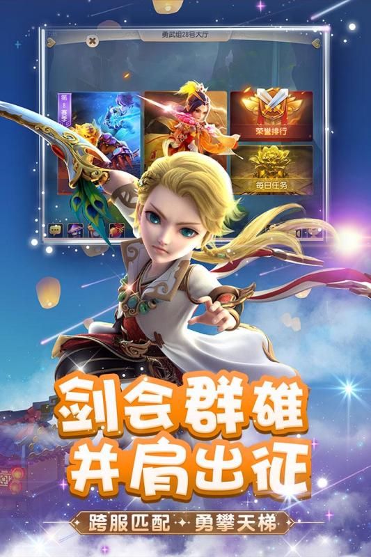 夢(mèng)幻寶閣游戲安卓下載正式版截圖4