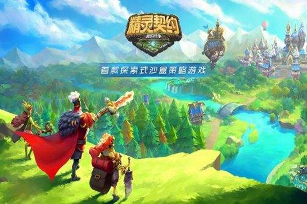精靈契約手游下載最新版截圖4