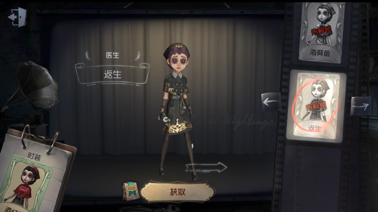 第五人格雙監(jiān)管者模式實戰(zhàn)攻略 求生者陣容天賦推薦