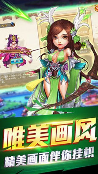 三國跑跑手游安卓最新版截圖2