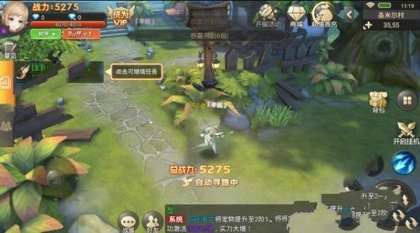 無盡幻想游戲安卓下載正式版截圖4