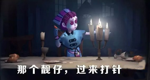 第五人格醫(yī)生