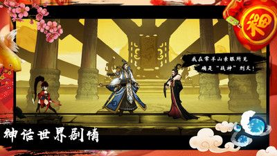 九黎1.3.5.01無限元寶安卓中文版下載地址截圖4
